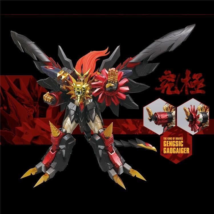 GENGSIC GAOGAIGER MWモデル Amazon.co.jp: MW MODELジェネシックガオガイガー GENESIC GAOGAIGAR