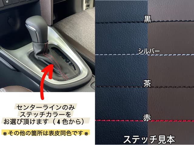 ⭐️新品 ヤリスクロス ハイブリッド車専用 シフトブーツ 黒革 黒ステッチ Amazon.co.jp: ヤリスクロス シフトブーツ/両面テープで簡単装着