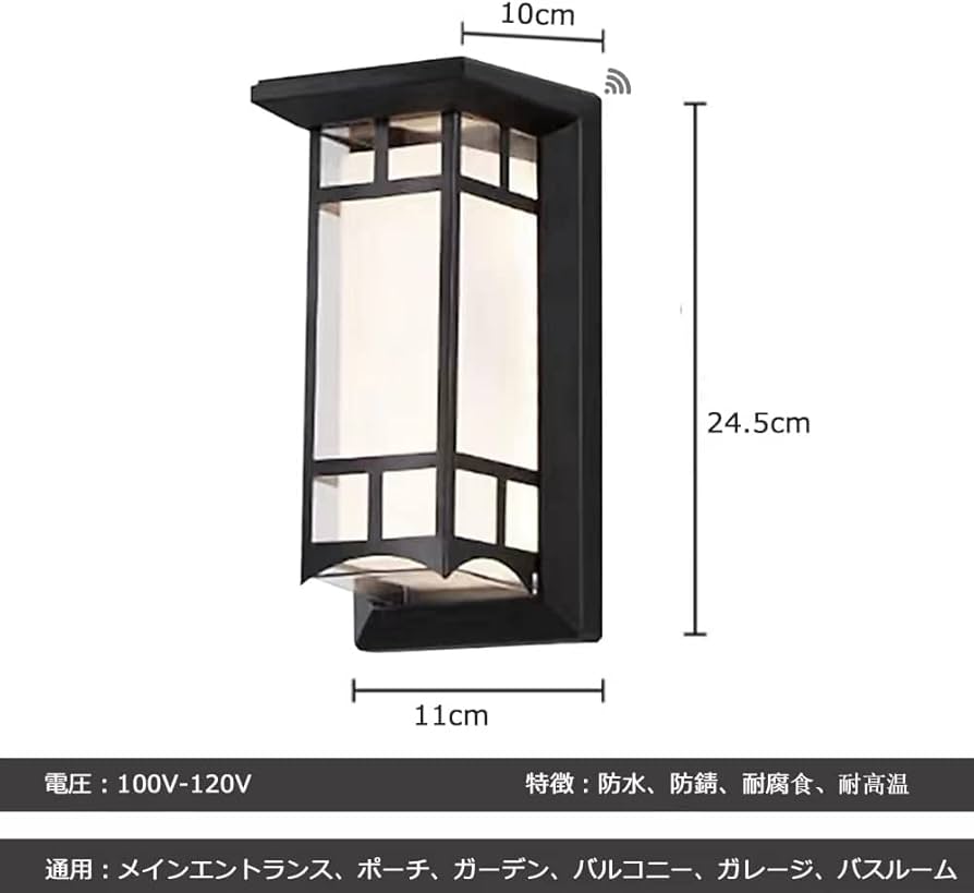 ウォールライト ポーチライト 光感センサーライト 玄関ライト 412eLfvAoSL.jpg_BO30,255,255,