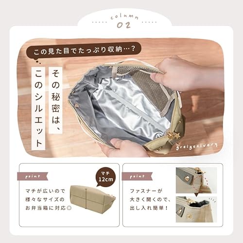 tecopeco ランチバッグ 保冷 小さめ【保冷力◎撥水生地//夏・梅雨も温度キープ】 お弁当 保冷バッグ おしゃれ 保冷剤用ポケット付き大人 子供 通勤 通学 お弁当袋 シンプル かわいい ニュアンスカラー の商品画像 3