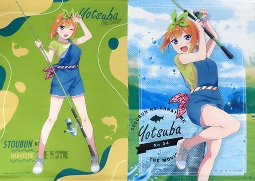 Amazon.co.jp: 五等分の花嫁 きゃらっとくじ おさかな日和 D賞