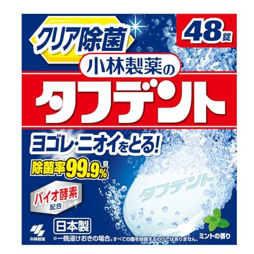 y܂Ƃߔzѐ̃^tfg ꎕp ~g̍ 48 (8Zbg)