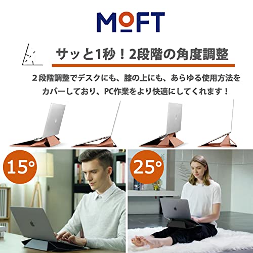 MOFT ノートパソコンスタンド PCスタンド PCケース キャリーケース スタンディングデスク 角度調整 スタンディングデスク 軽量 MacBook デスク 薄型軽量 の商品画像 2