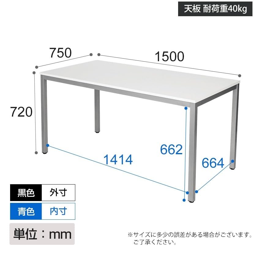 Amazon.co.jp: オフィスコム 法人様向け ミーティングテーブル 会議用