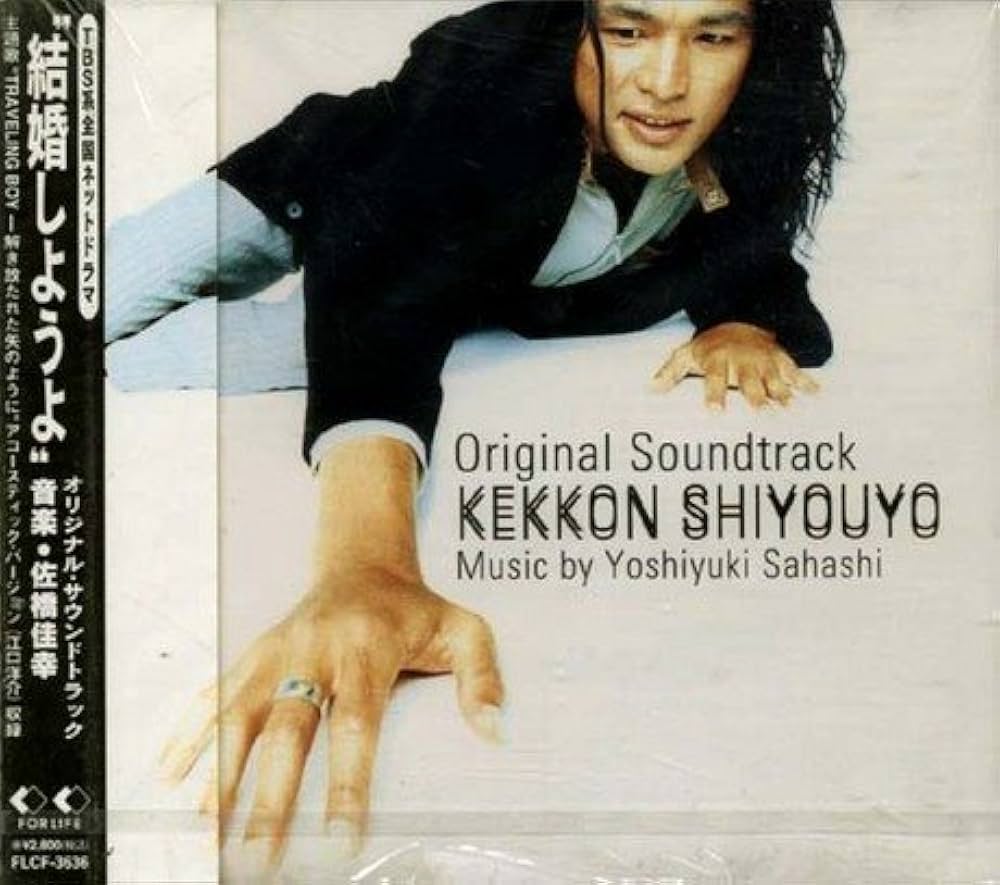 結婚式BGM まとめ売り 映画サウンドトラック TVアニメ「LOST SONG」Blu-ray BOX同梱サウンドトラック試聴動画