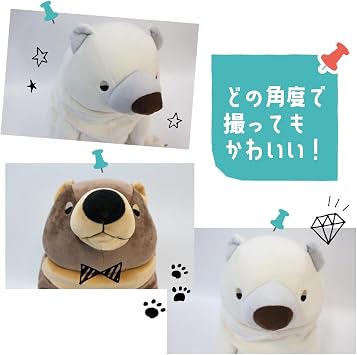Shinada Global Mochi Series MOKW-0350B Mochi Bear, Plushie, Stuffed Animal, 8.7 x 8.7 x 11.8 inches 22 x 22 x 30 cm, Large, Brown