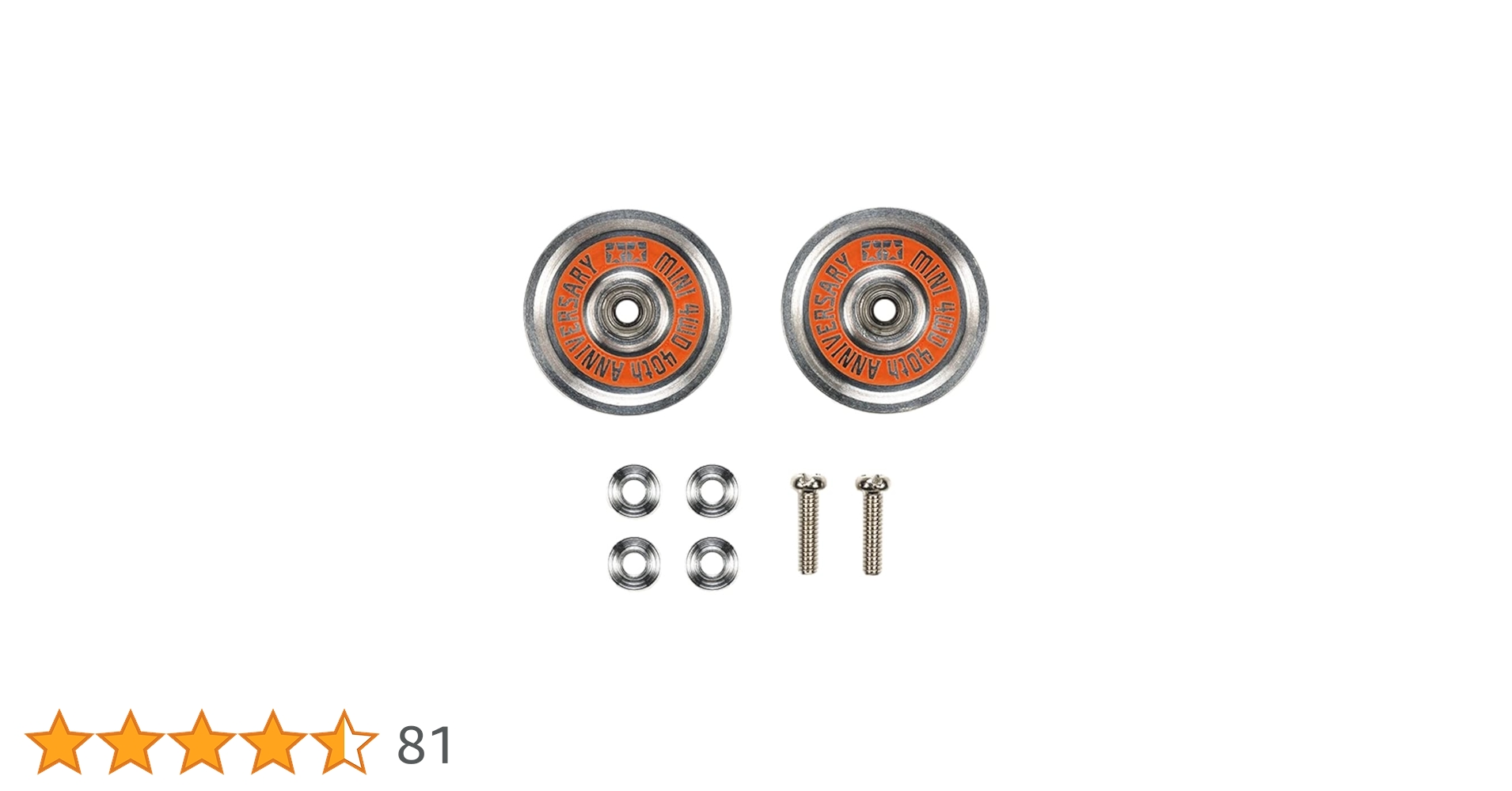 Amazon | タミヤ(TAMIYA) ミニ四駆特別企画 ミニ四駆40周年記念