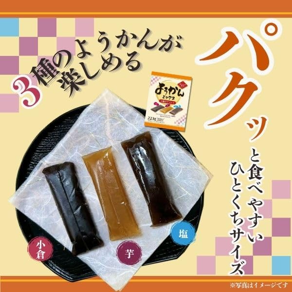 エタリテ 3種セット【ようかん】 Amazon.co.jp: 天恵製菓 ようかんミックス3種のアソート 223g×8袋