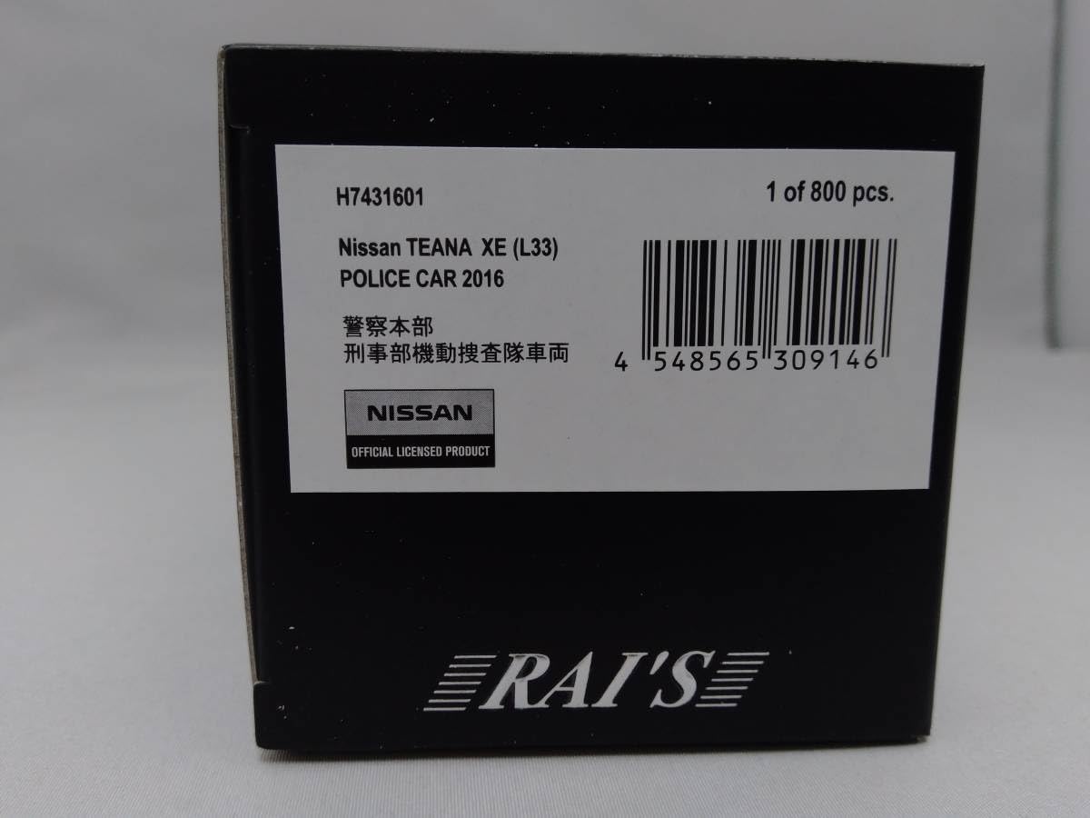 RAI'S(レイズ)1/43 ティアナ 警察本部刑事部機動捜査隊車両 RAI'S(レイズ)1/43 ティアナ 警察本部刑事部機動捜査隊車両