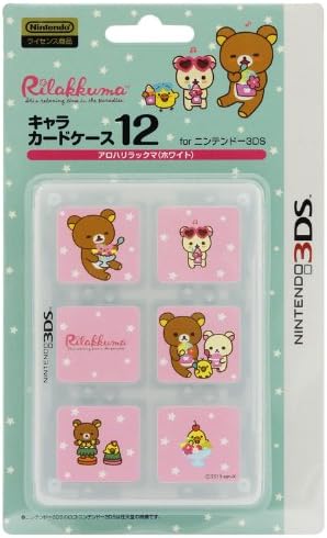 Character Card Case 12 for Nintendo 3DS Rilakkuma Aloha (White)
