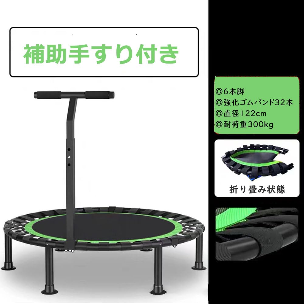 Amazon | BAOSHISHAN トランポリン 室内 122cm 耐荷重300kg 6本脚