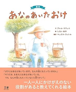 Tankobon Hardcover The Pot with the Hole Book