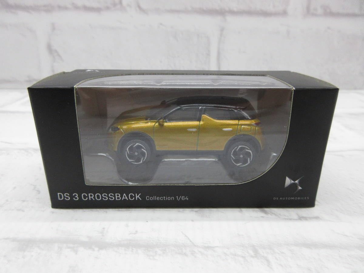 Amazon | 1/64 ミニカー DS AUTOMOBILES DS3 クロスバック イエロー