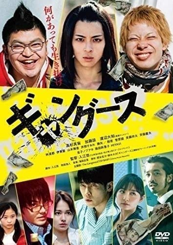 ギャングース DVD ASBY6143-AZ