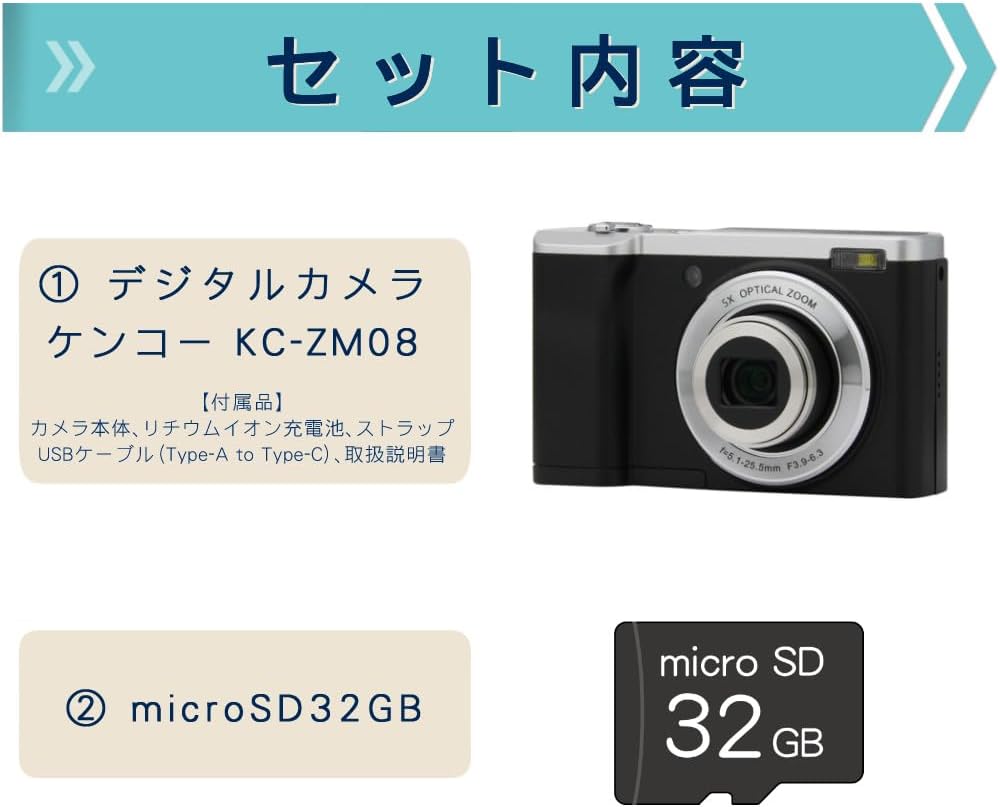 Kenko Digital Camera KC-ZM08 and microSD card