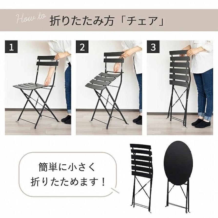 ガーデンテーブルセット カフェテーブルセット 3点 テーブルチェアセット Amazon｜ガーデンテーブルセット カフェテーブルセット 3点