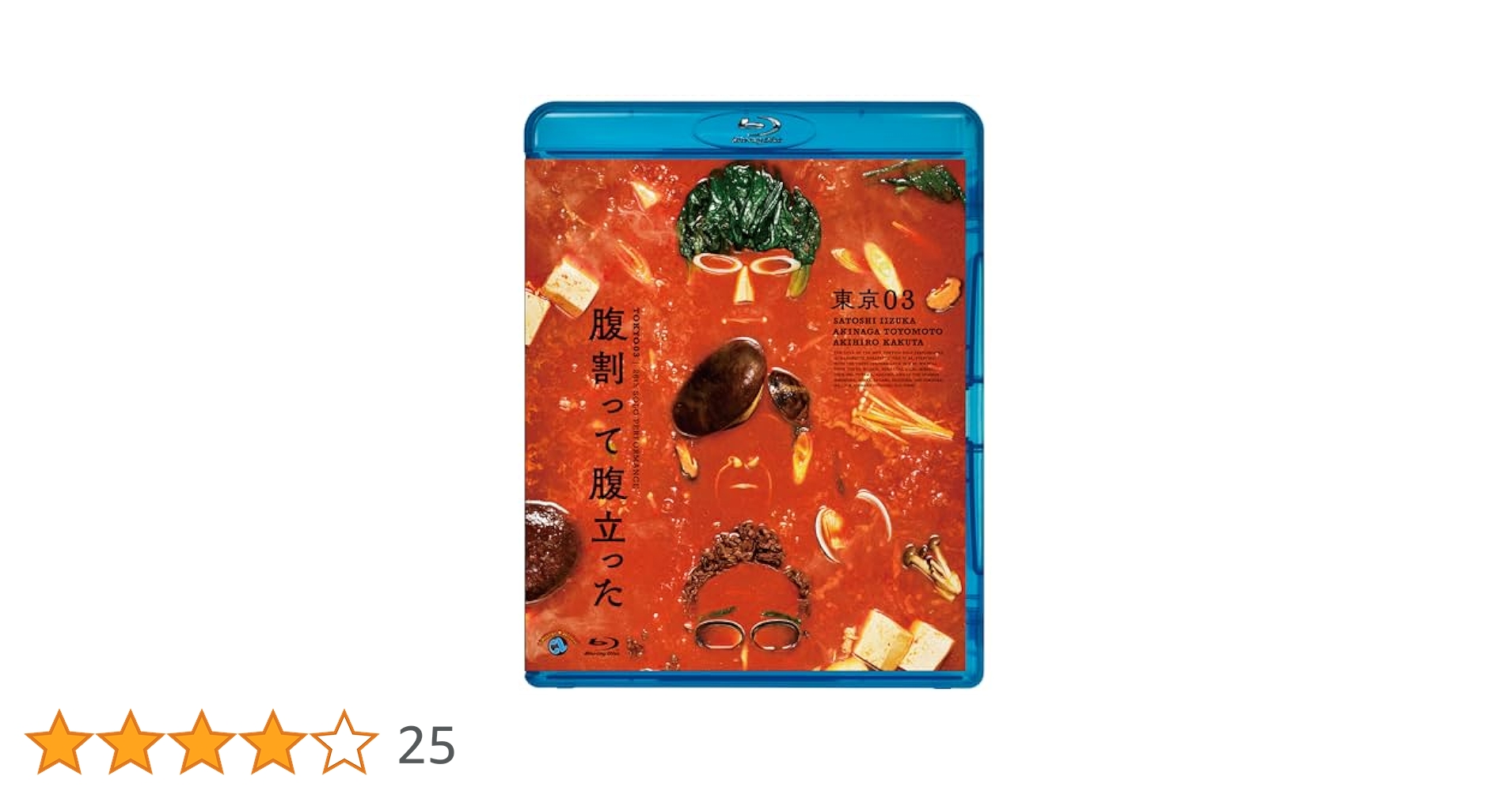 全国座長大会 第26回 DVD 第十二回 演友会 全国座長大会 大衆演劇 DVD - メルカリ