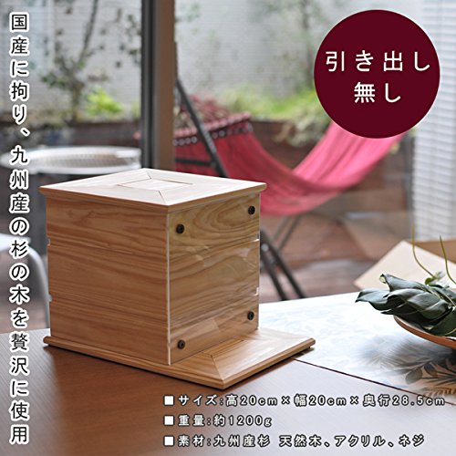 Amazon | ほっ家(ホッカ) ペット用仏壇 引きだし無 木目 犬