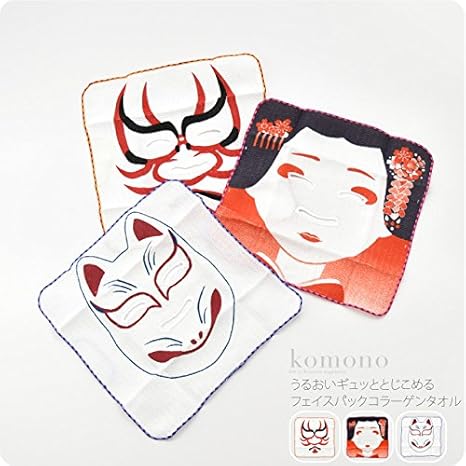 Amazon Co Jp 和柄 フェイスパック 日本製 なごみや ふぇいすぱっく こらーげん たおる おもしろ 顔パック コラーゲン配合 タオル生地 レディース 1754 舞妓 ファッション Amazon Co Jp 和柄 フェイスパック 日本製 なごみや ふぇいすぱっく こらーげん たおる おもしろ 顔パック コラーゲン配合 タオル生地 レディース 1754 舞妓 ファッション