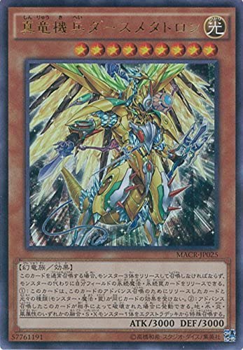 VYOCG ^@_[X^g EgA MACR-JP025-UR VYARC-V [}LV}ENCVX]