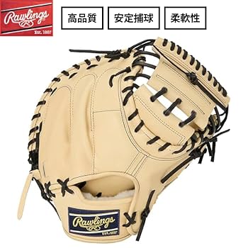 Amazon.com: Rawlings Baseball Glove Hard Adult HOH Break The