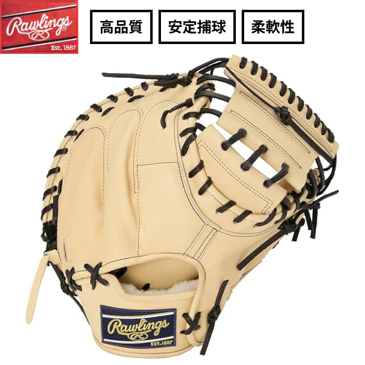 Amazon | Rawlings(ローリングス)野球用 グラブ グローブ 硬式 大人用