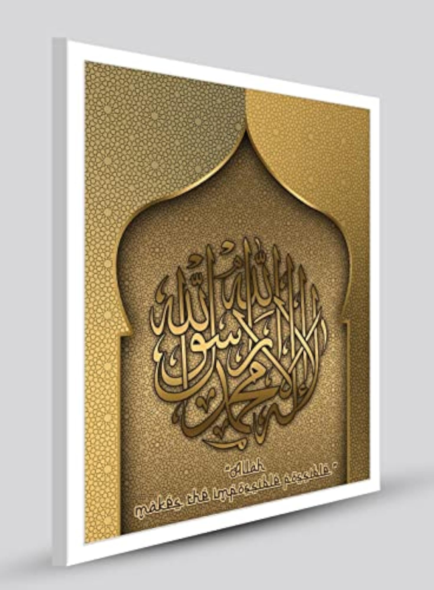 Islamic Ayatul Kursi Wall Frame for Home Decoration