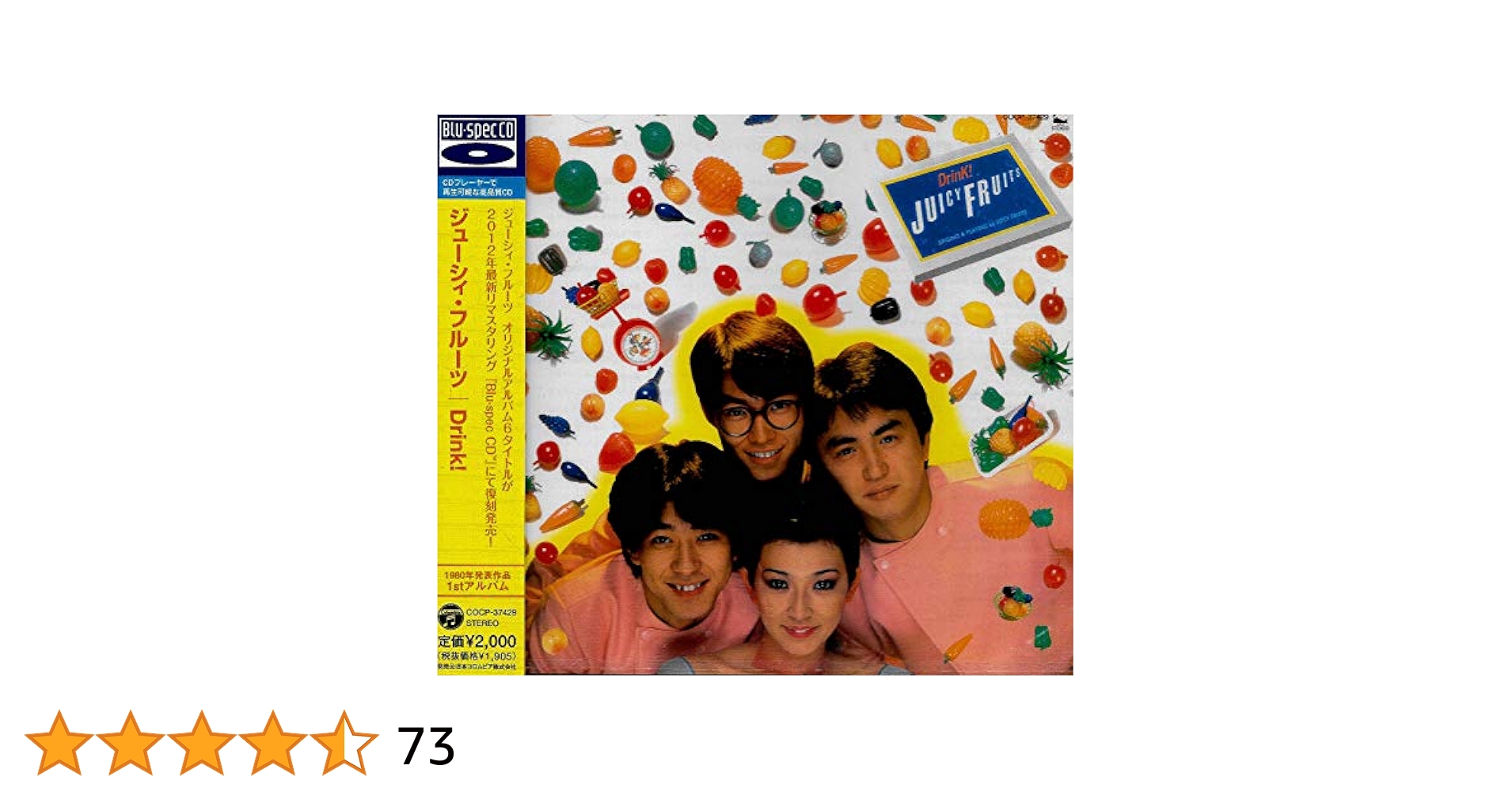 未開封ジューシィ・フルーツ/ライブ帝国 ジューシィ・フルーツ 81btT9L8m+L._AC_UL210_SR210,