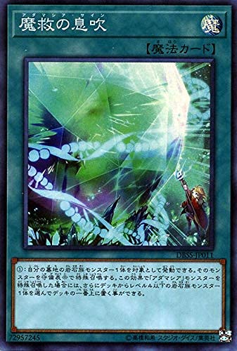 【上級呪物】蒼煌の指環 ～深青霊石が導く洞察と守護の環～ 上級呪物】蒼煌の指環 ～深青霊石が導く洞察と守護の環～