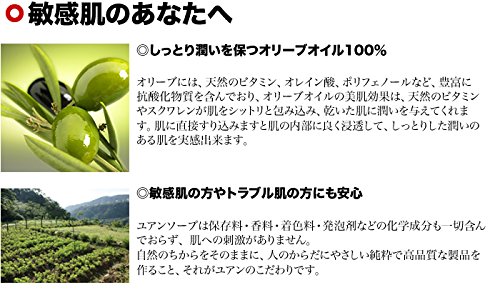 Amazon | 阿原/YUAN(ユアン) 人気ギフトセットハトムギリョクトウ