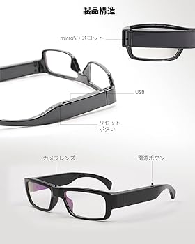 【新品未使用】バイオレント・コリジョン 15ポンド Amazon.co.jp: メガネ型カメラ 無孔 レンズが見えない【2023新型