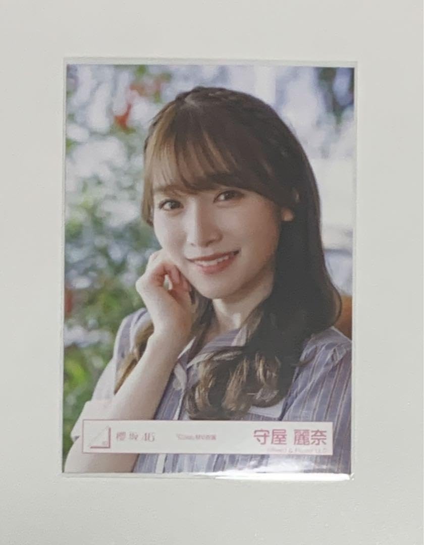 Amazon.co.jp: 櫻坂46 守屋麗奈 生写真 ヨリ : Toys & Games