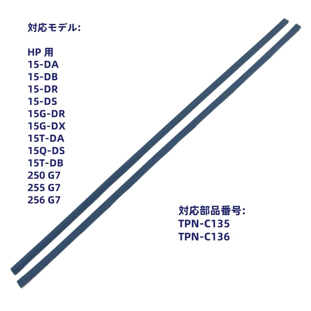 Amazon.co.jp: HSSDTECH 青い ノートパソコンボトムゴム足 HP 用 Envy