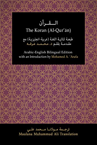 The Koran (Al-Qur’ān): Arabic-English Bilingual Edition with an Introduction by Mohamed A. ‘Arafa (Comparative Religion Collection™ Book 2) (English Edition)