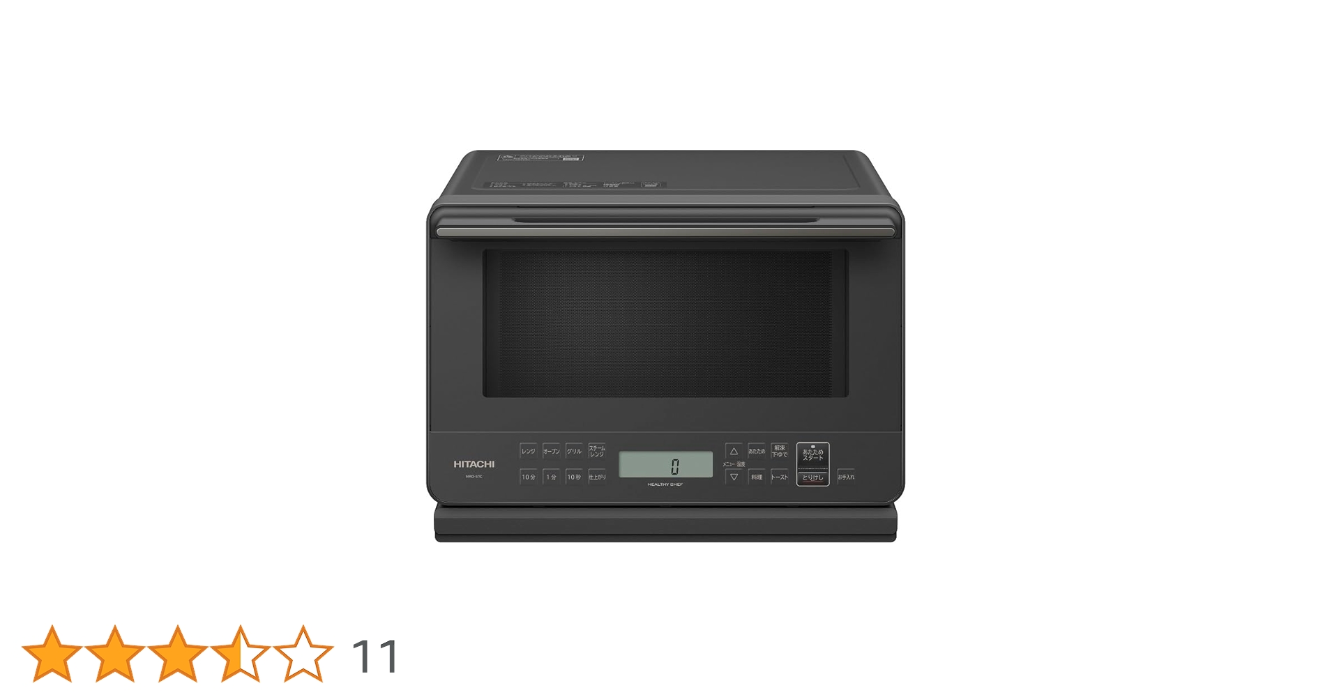 Amazon | 日立 過熱水蒸気 オーブンレンジ ヘルシーシェフ 27L MRO-S7C