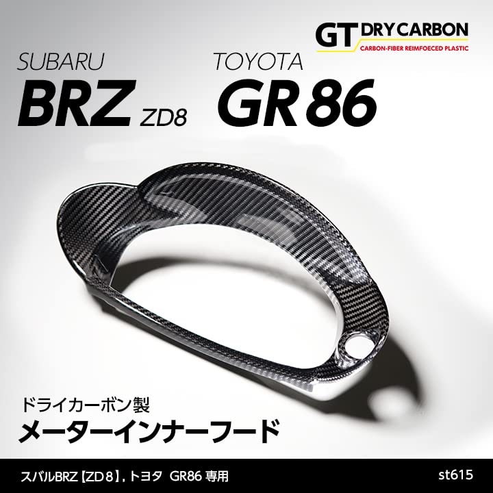 Amazon | 【axis-parts】スバル 適合 BRZ【型式：ZD8】トヨタ 適合 