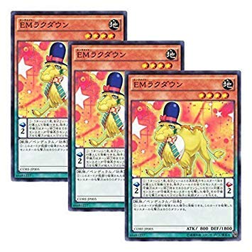 y 3Zbg zVY { CORE-JP005 Performapal Camelump EMN_E (m[})