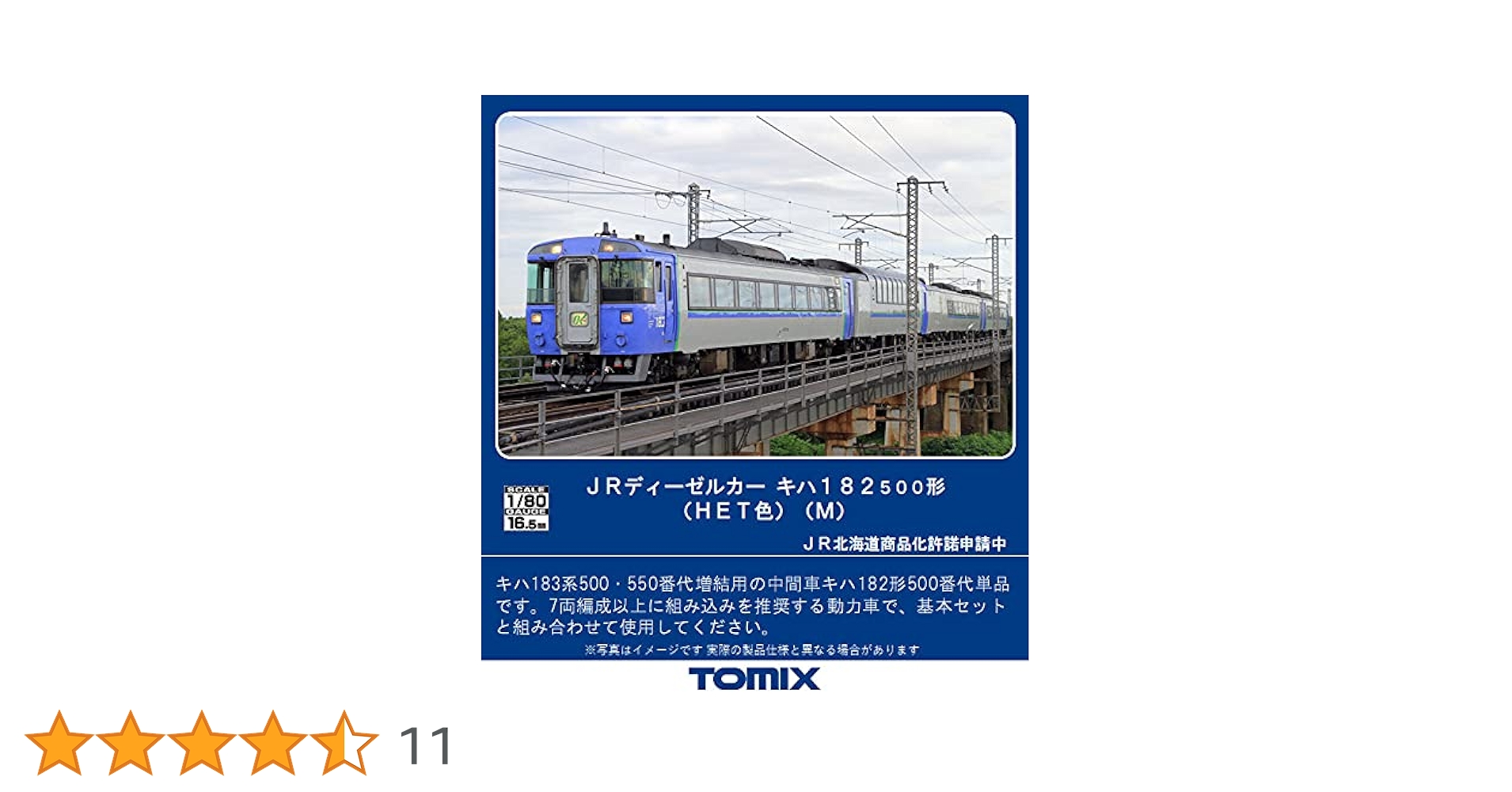 TOMIX HOゲージ JR キハ182 500形 HET色 M HO-417 鉄道模型 ディーゼルカー Amazon | TOMIX HOゲージ JR キハ182 500形 HET色 M HO-417 鉄道