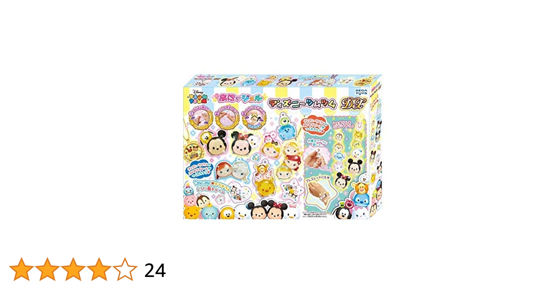Amazon | 【限定品】キラデコアート ぷにジェル ディズニー