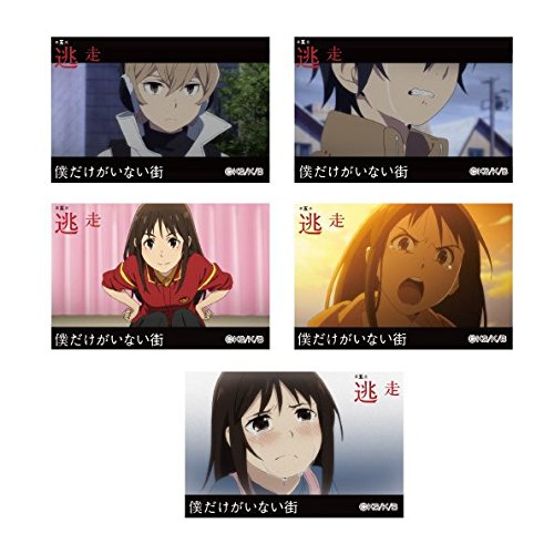 Amazon | 僕だけがいない街 メモリアル缶バッジセット 第五話 | バッジ