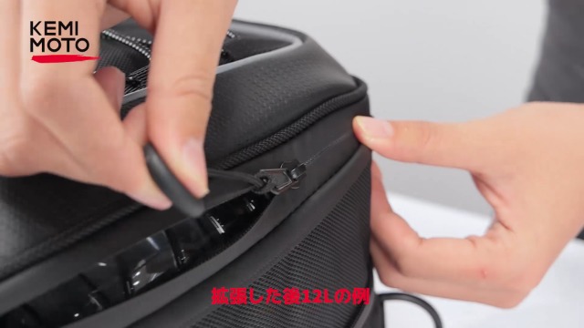 Amazon | KEMIMOTO バイク用 シートバッグ 拡張機能あり 7-12L