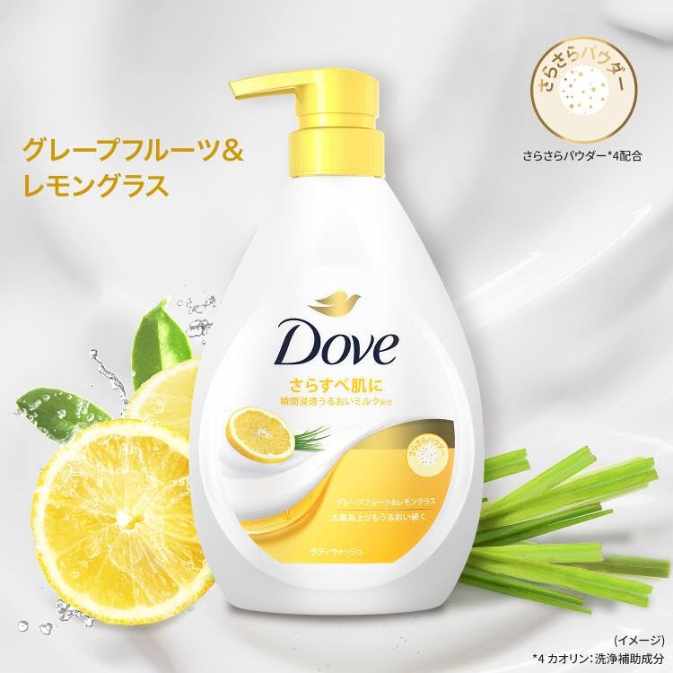 Amazon | Dove(ダヴ)ボディソープ グレープフルーツ＆レモングラス