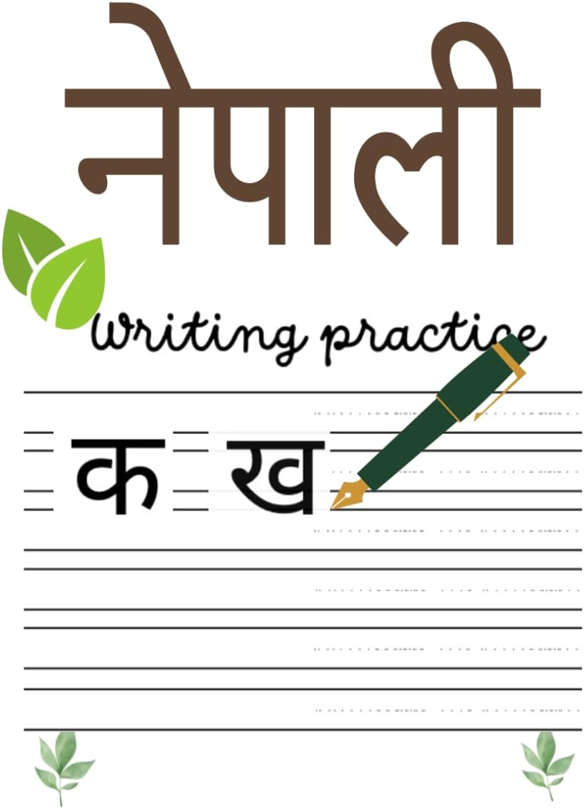 Nepali Writing Practice Book