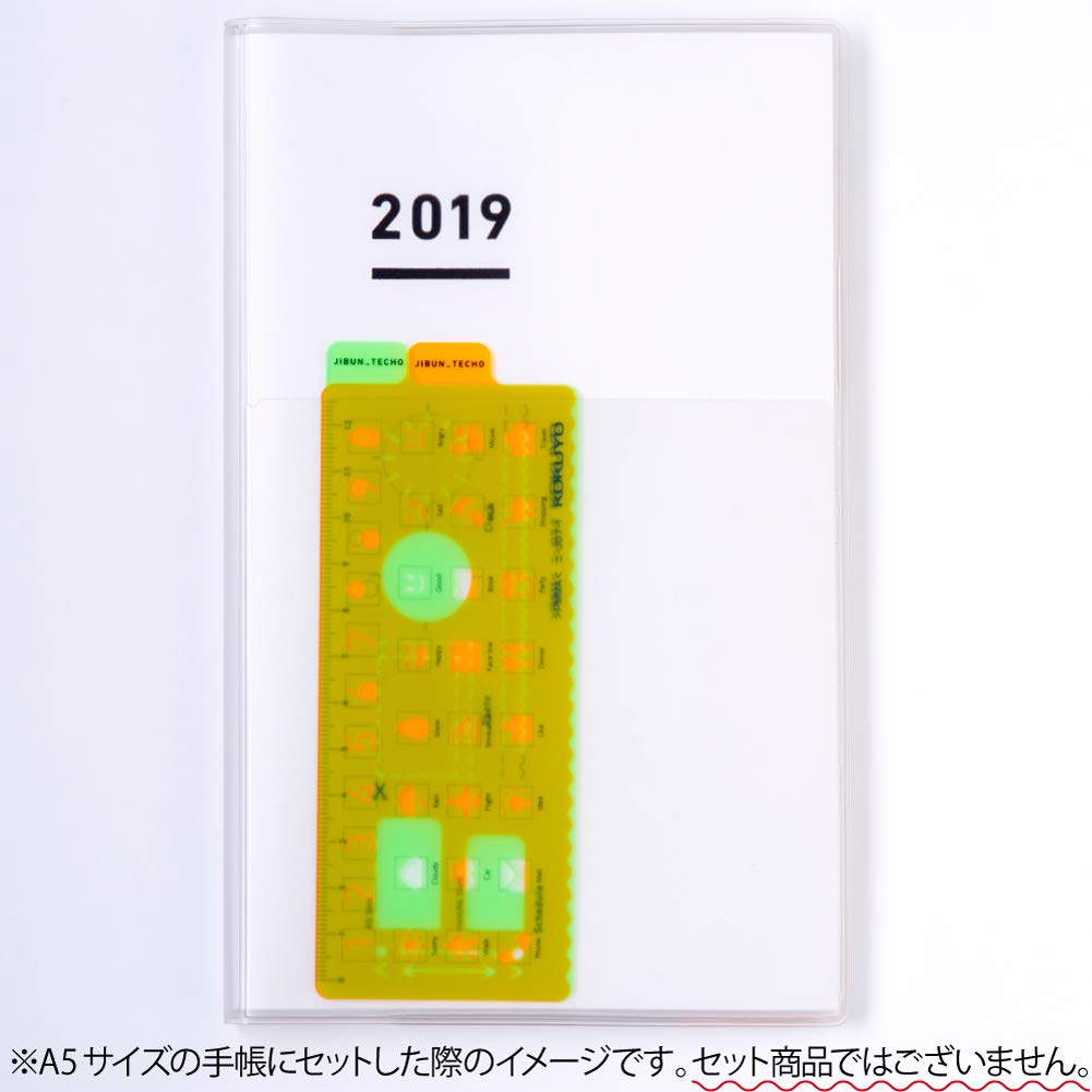 Amazon.co.jp: コクヨ(KOKUYO) ジブン手帳 手帳アクセサリ