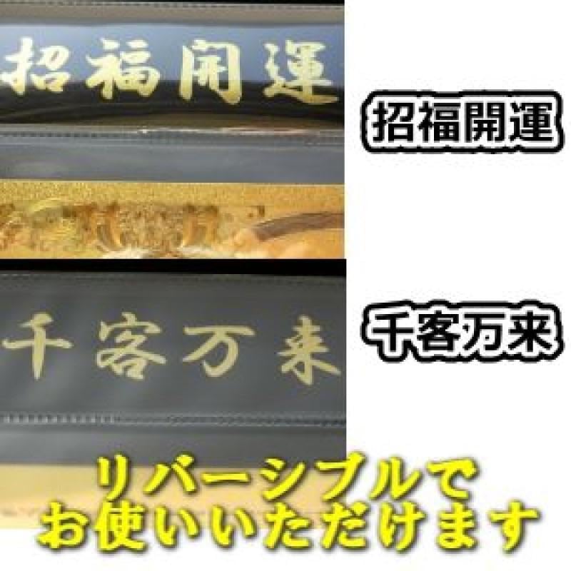 Amazon.co.jp: 10億円札エンジェルナンバー358 金運アップ : 文房具