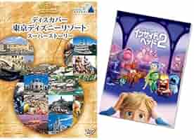 Amazon.co.jp: 【メーカー特典あり】ディスカバー 東京