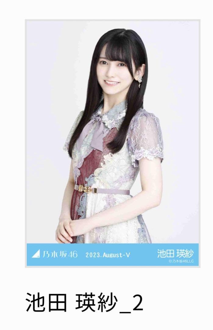 乃木坂46 池田瑛紗 乃木コレ SR 4種 生写真 スペシャル衣装38 Amazon.co.jp: 乃木坂46 乃木コレ スペシャル衣装38 池田瑛紗 R