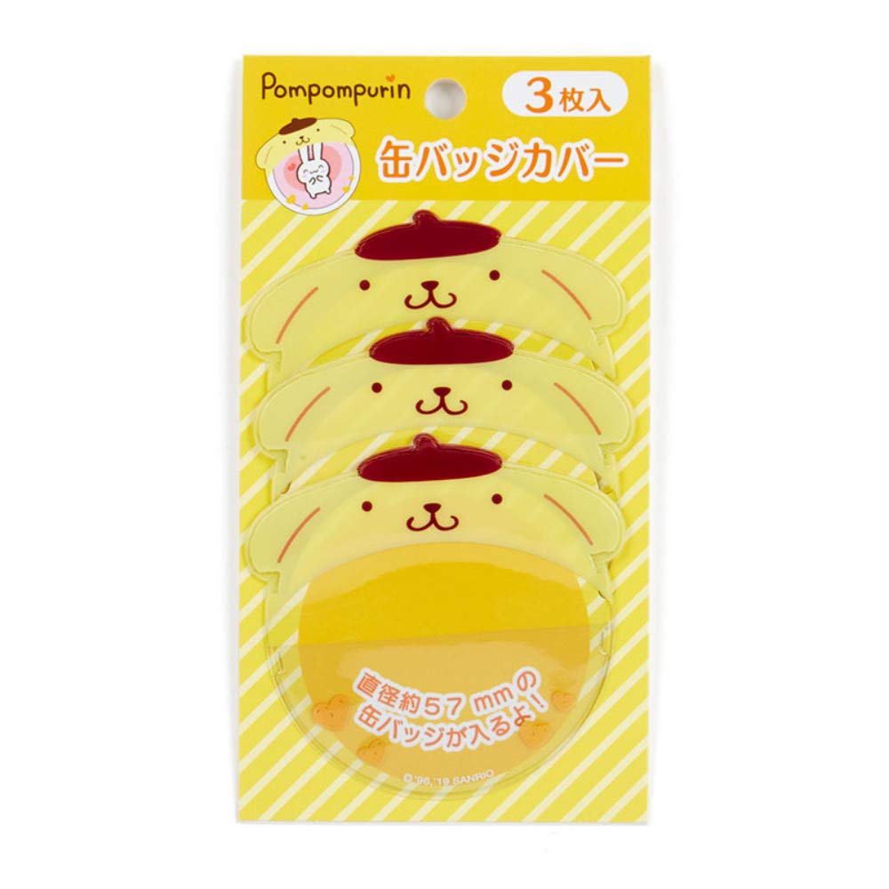 Amazon | サンリオ(SANRIO) ポムポムプリン 缶バッジカバー3枚入り