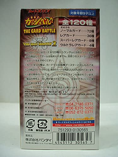 Amazon.co.jp: 金色のガッシュベル ザ・カードバトル THE BEST BOOSTER