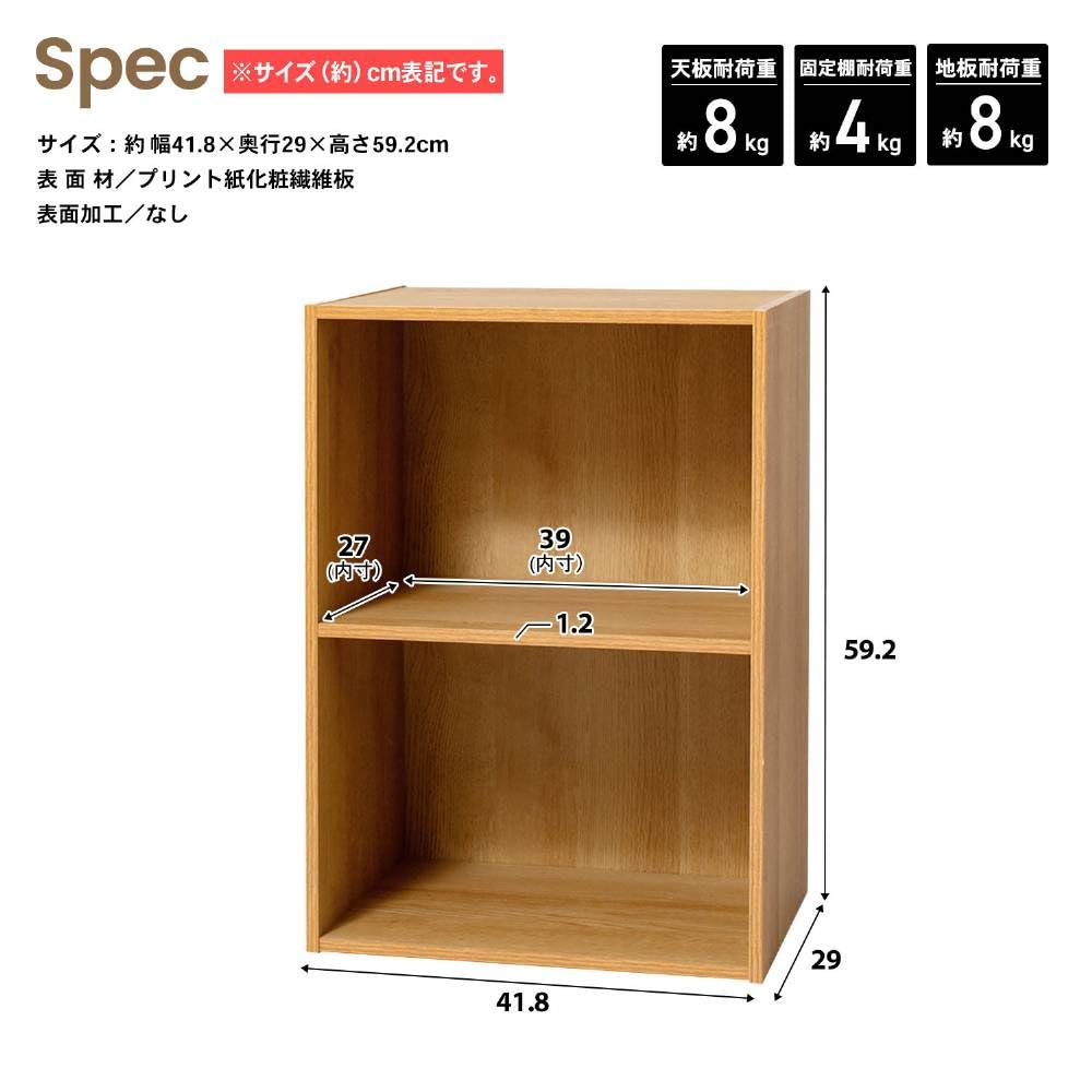 Amazon｜コーナンオリジナル LIFELEX カラーボックス 2段 オーク 木目